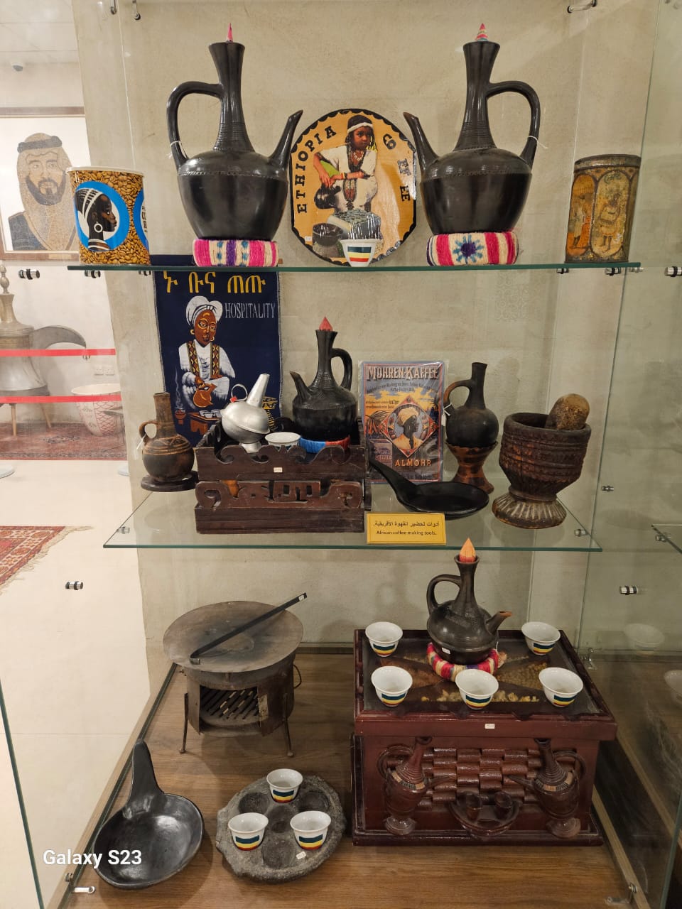 Coffee Museum Gallery - Ancient Brewing Methods
